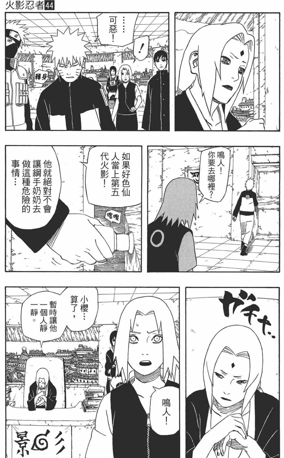 第135页