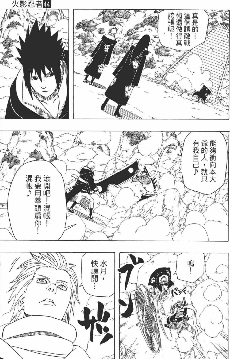 第411页