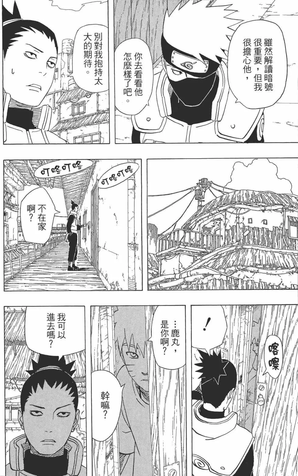 第204页