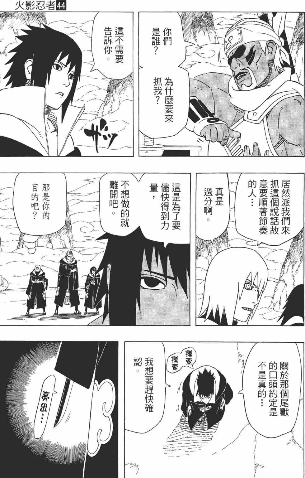 第465页