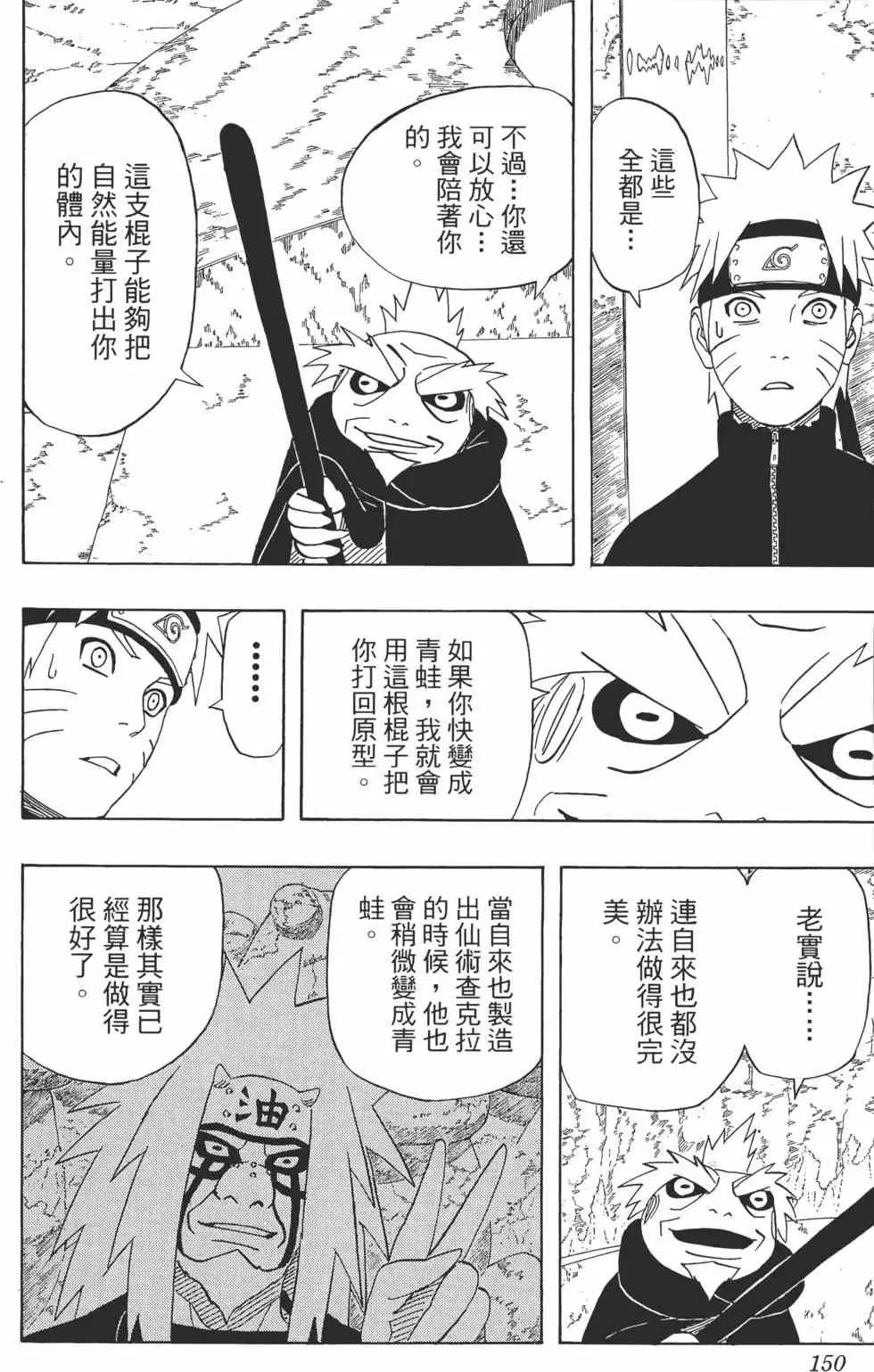 第444页