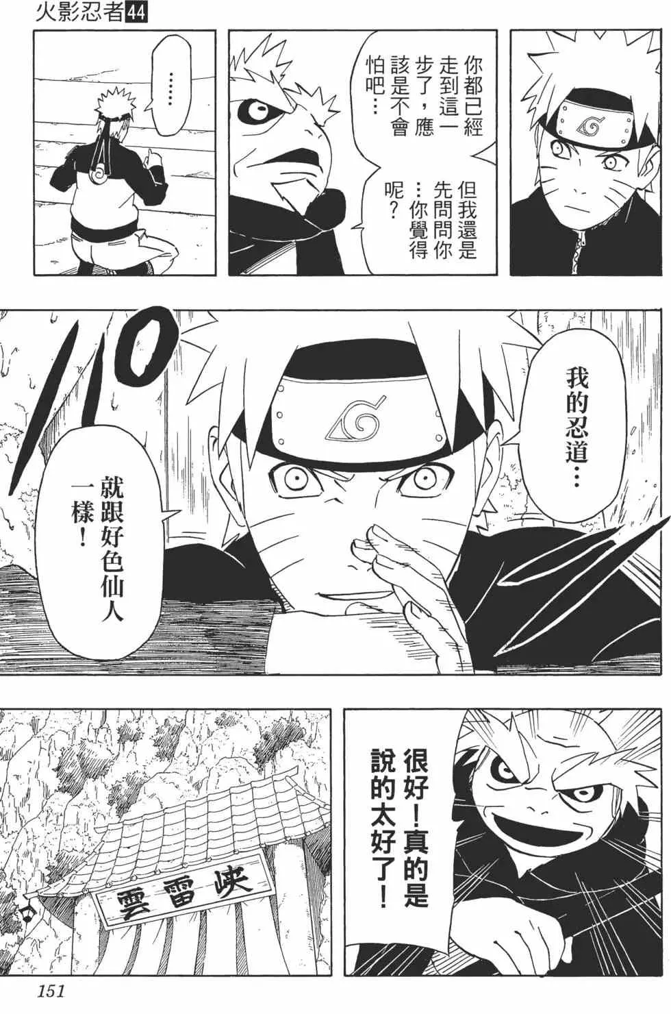 第447页