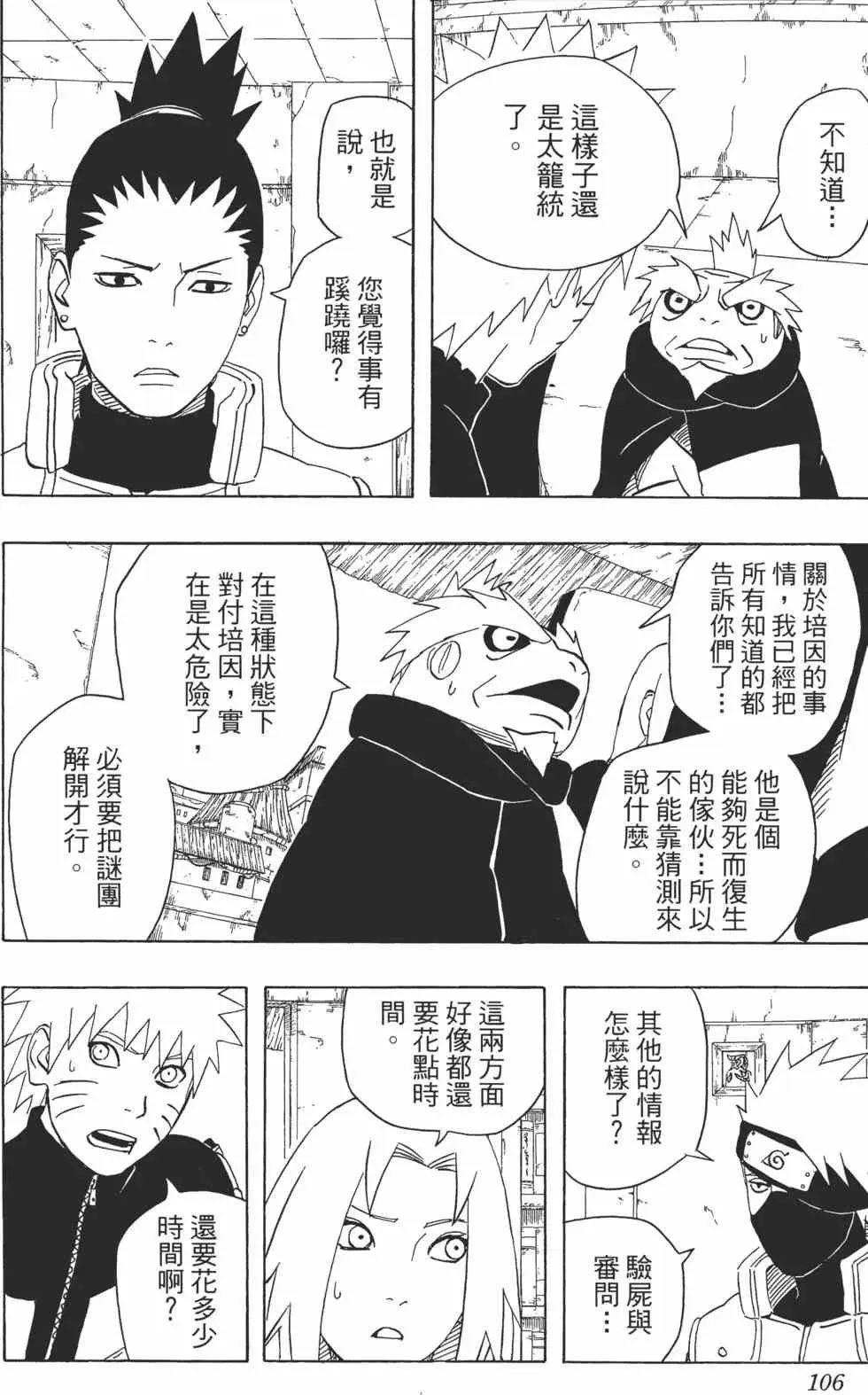 第312页