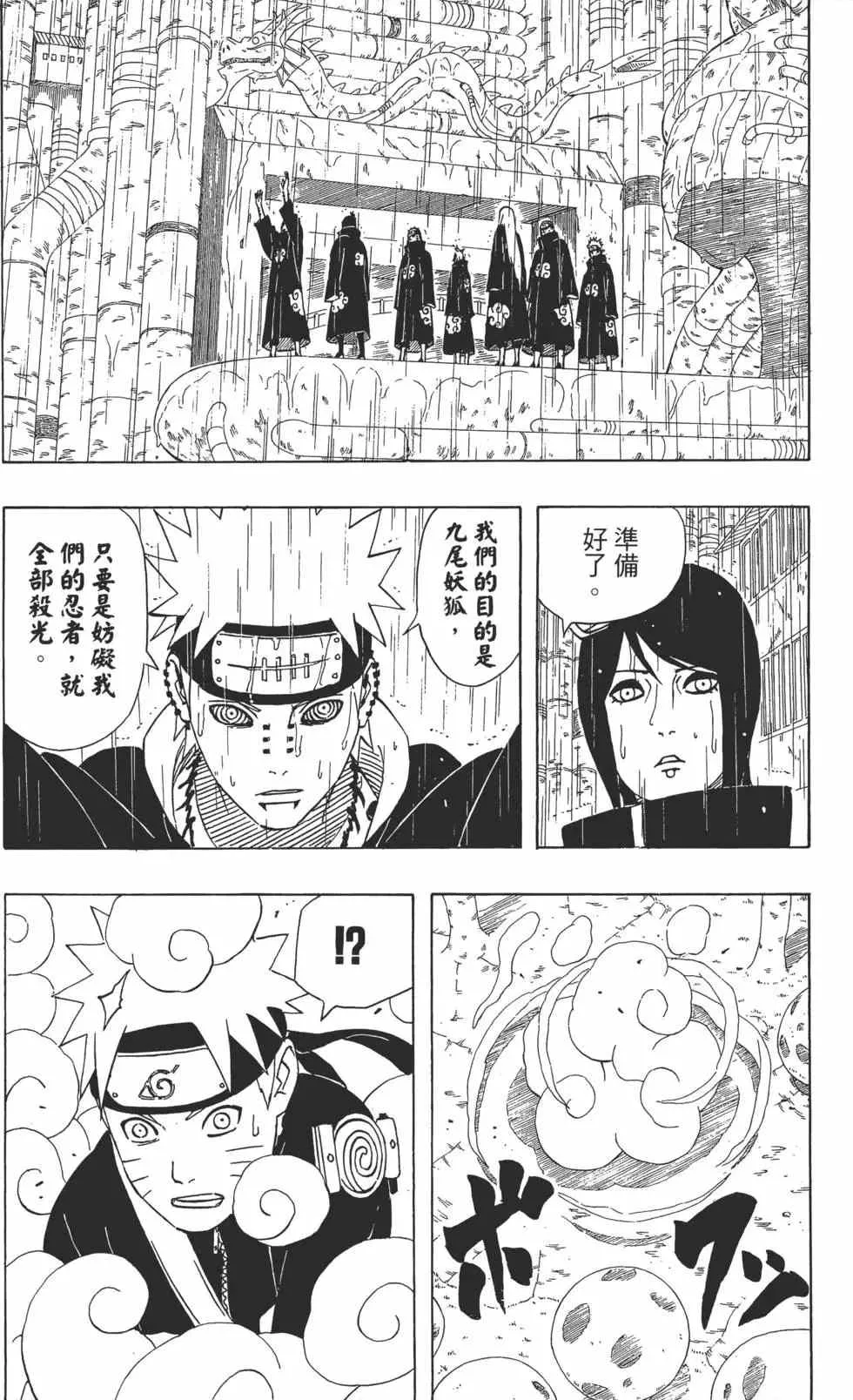 第357页