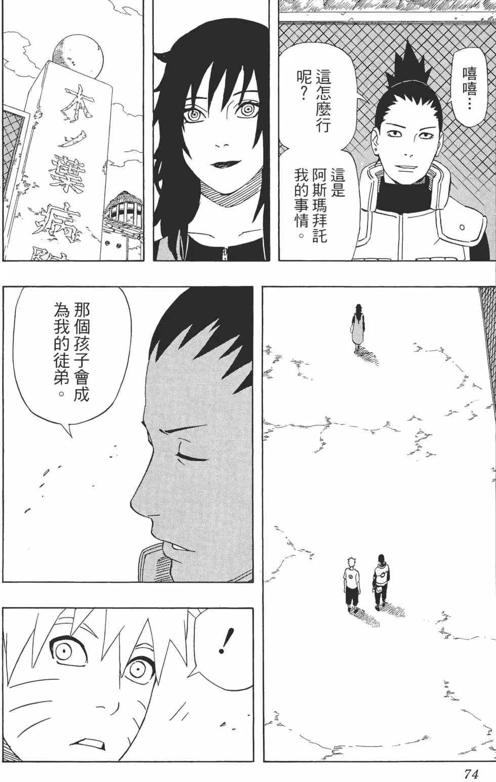 第216页