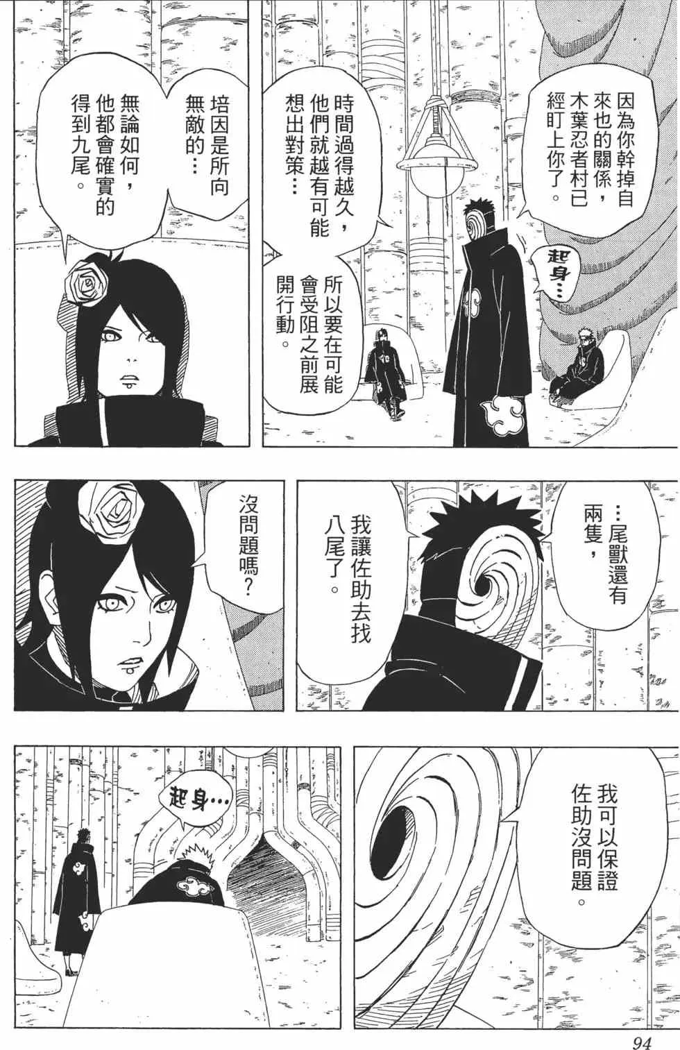 第276页