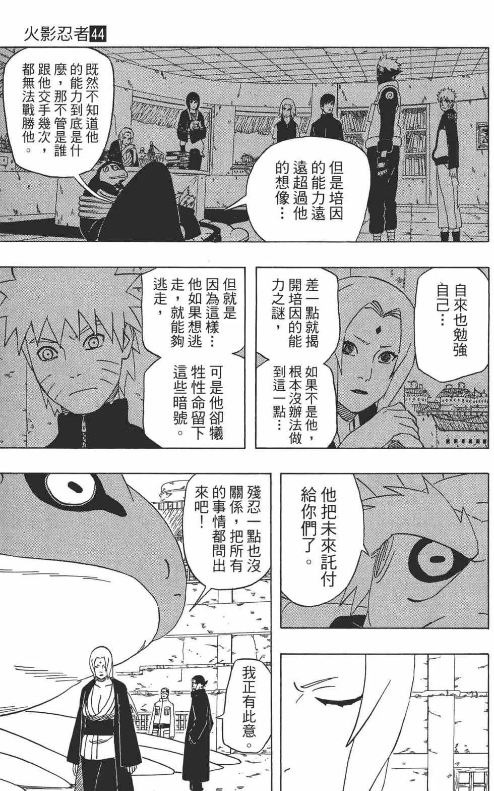 第183页