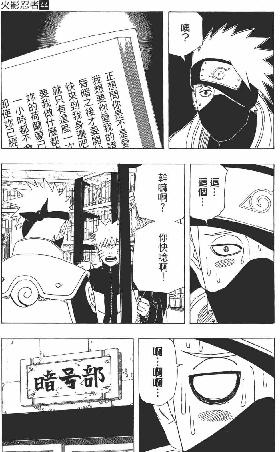 第261页