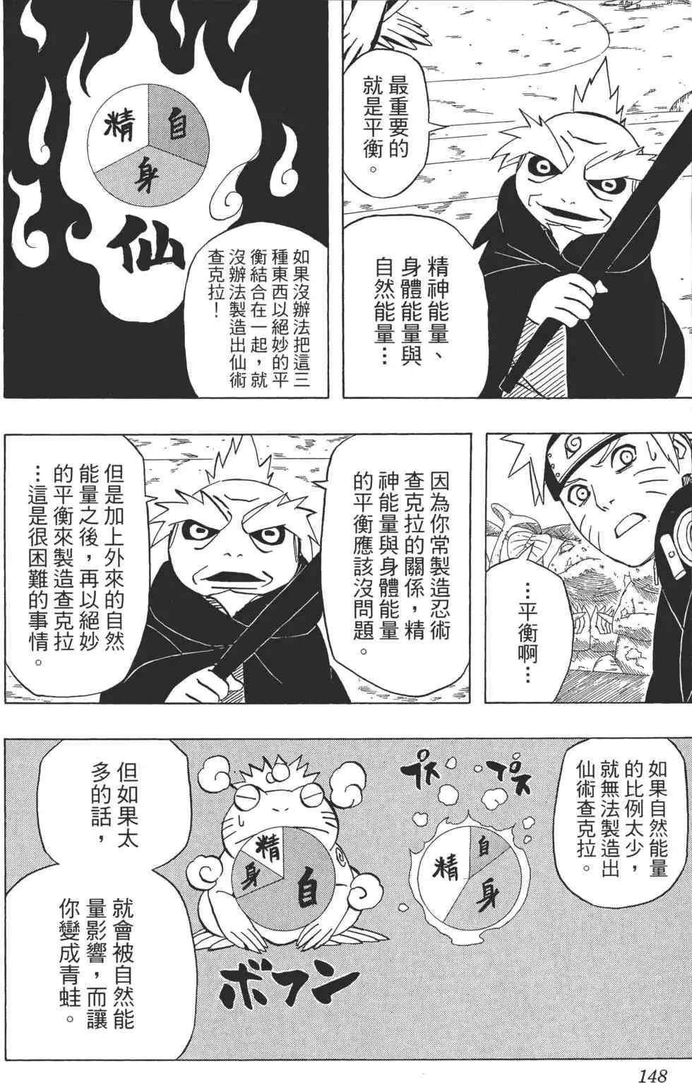 第438页