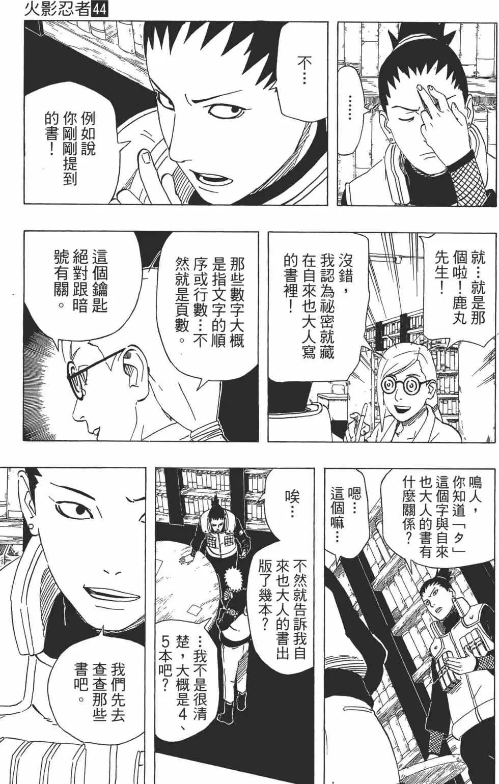 第249页