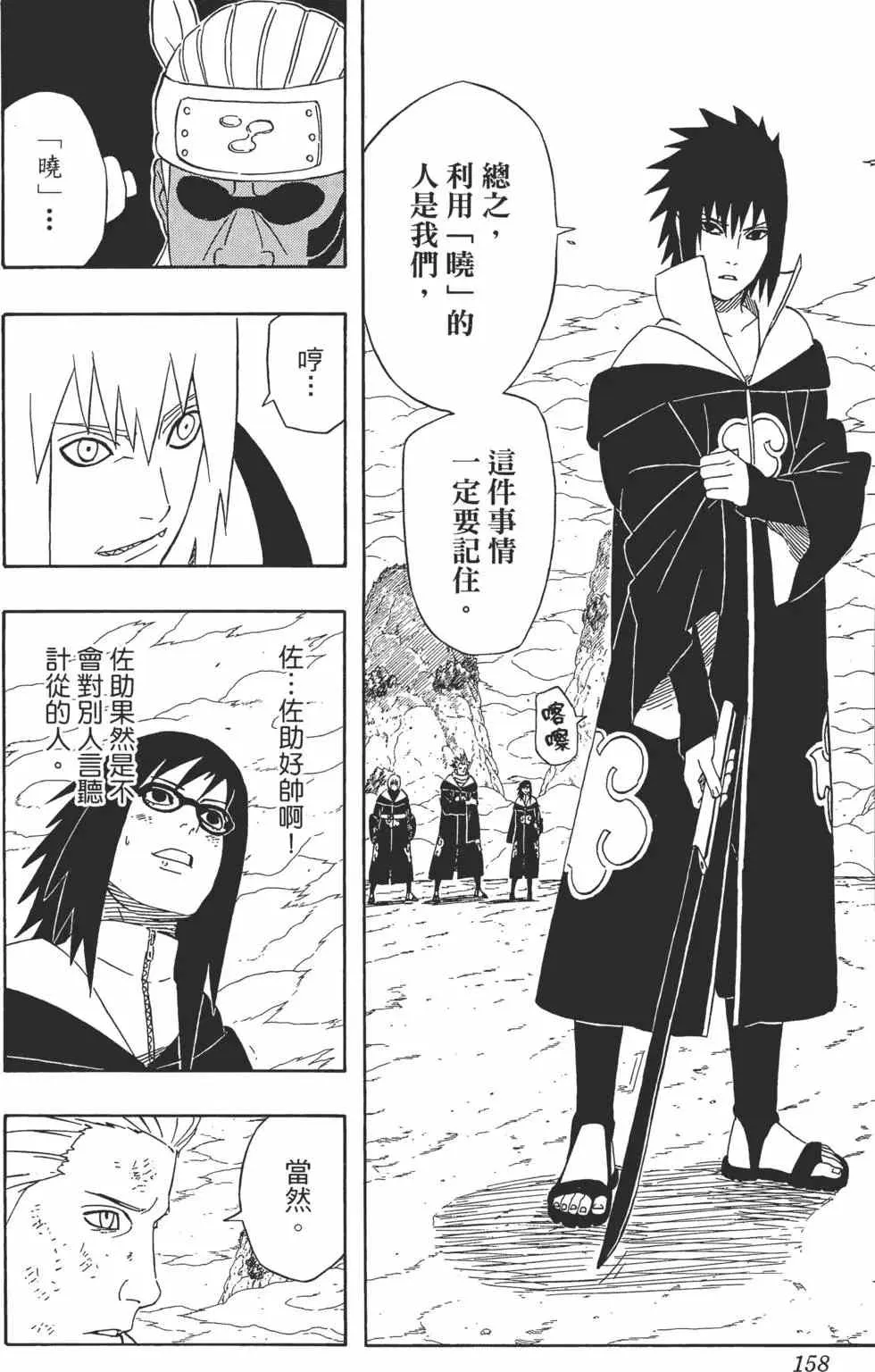 第468页