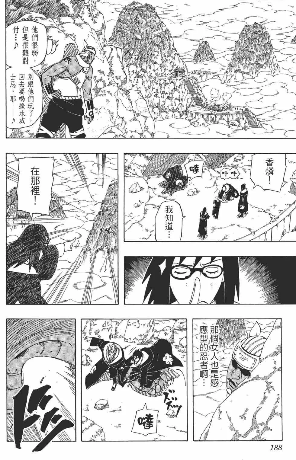 第558页