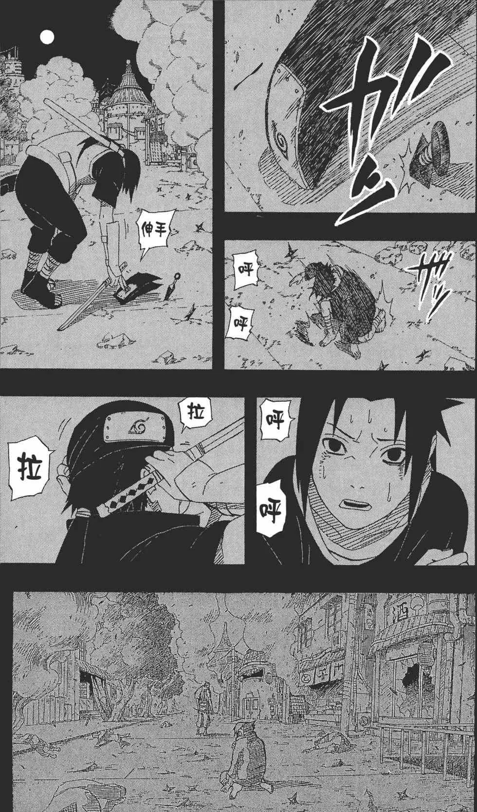 第51页