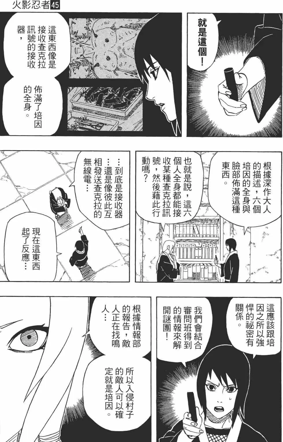 第501页