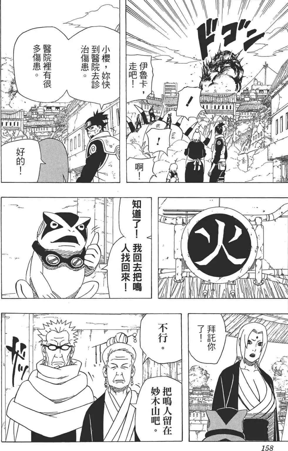 第468页