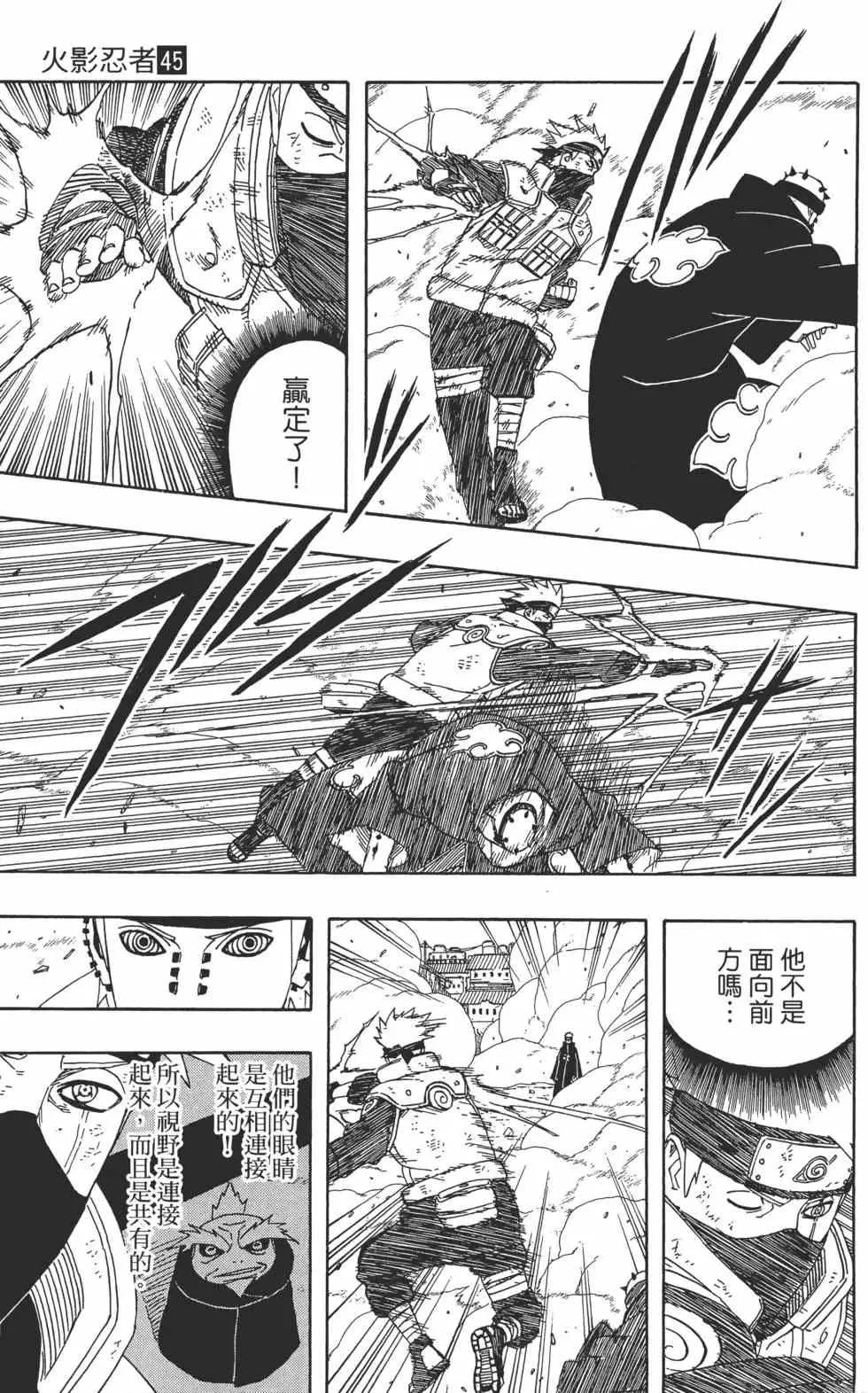 第537页