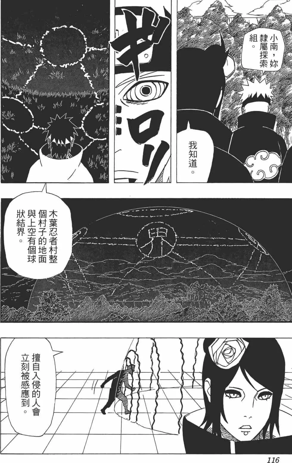 第342页