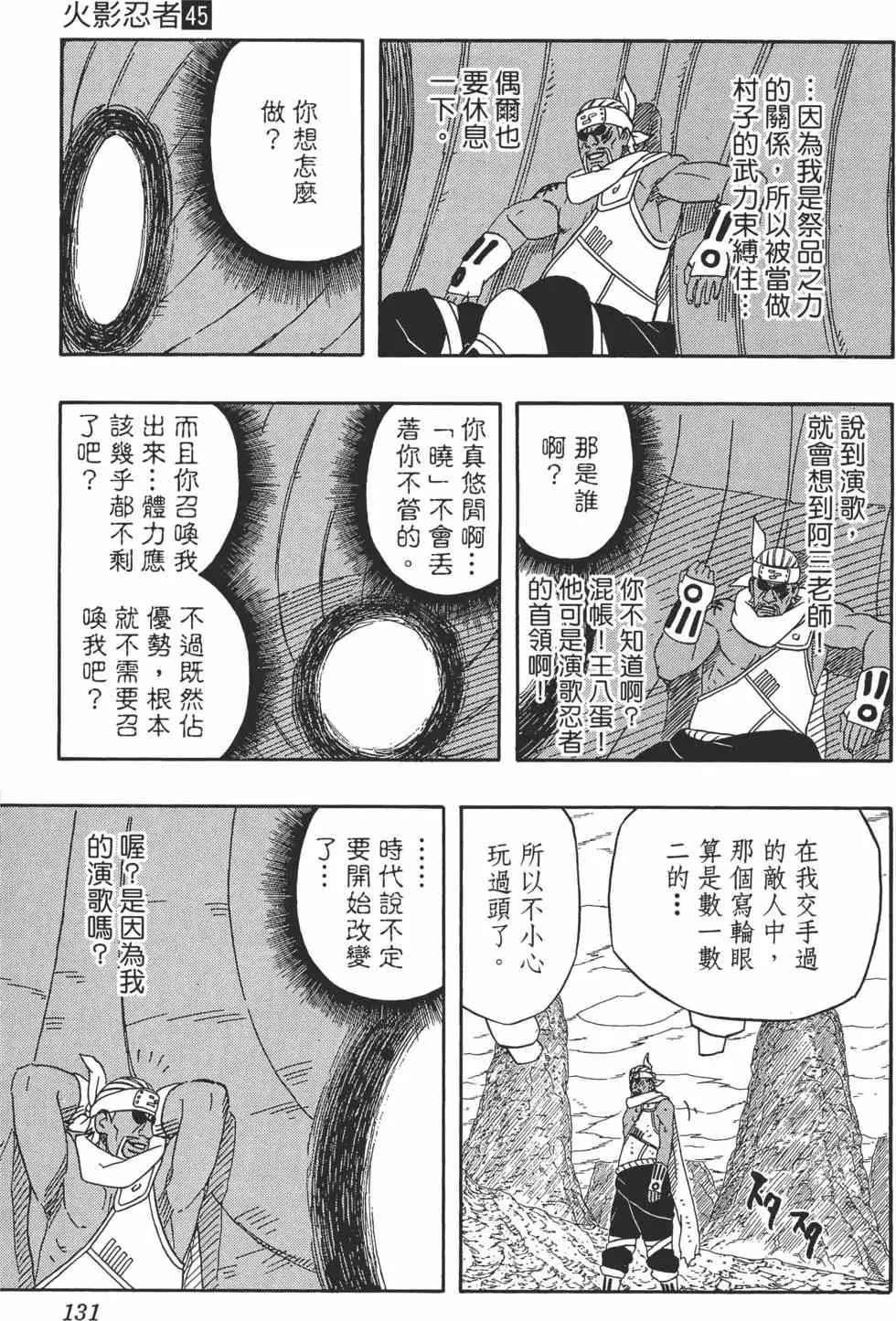 第387页