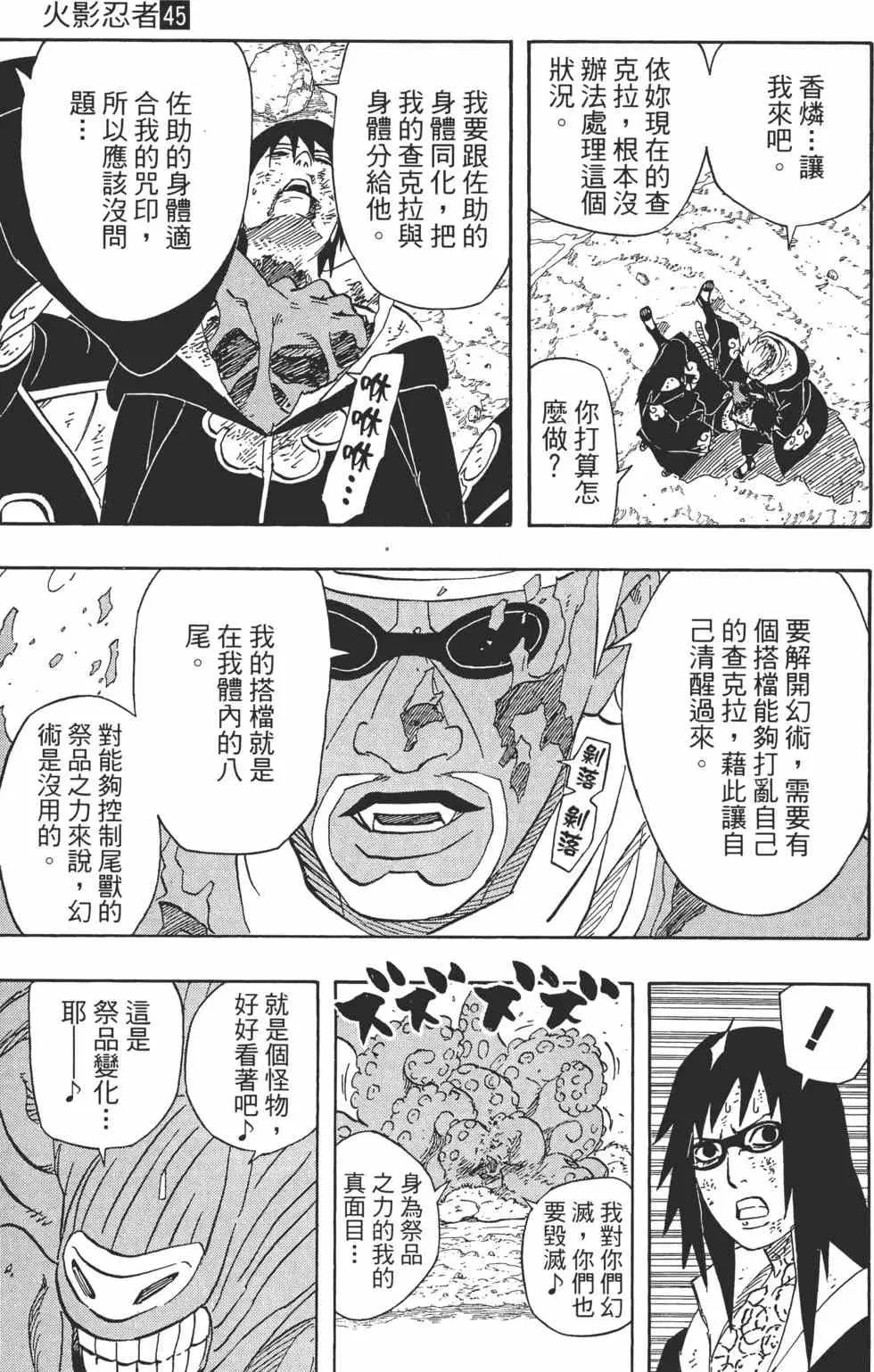 第57页