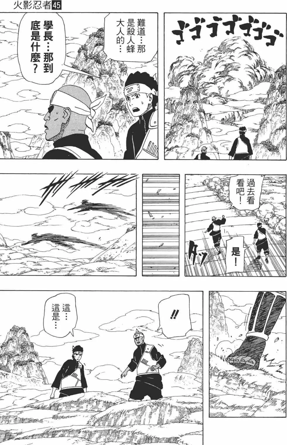 第105页