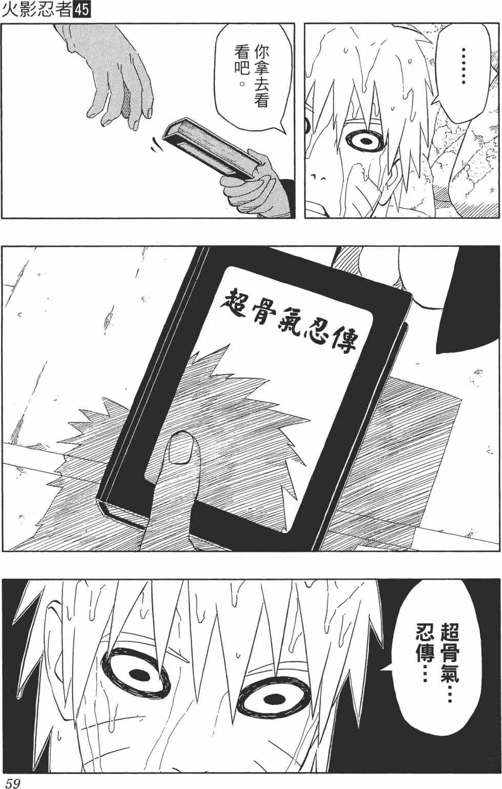 第171页