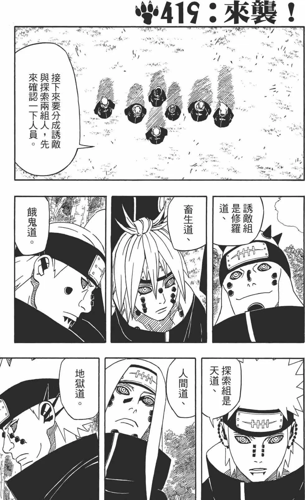 第339页