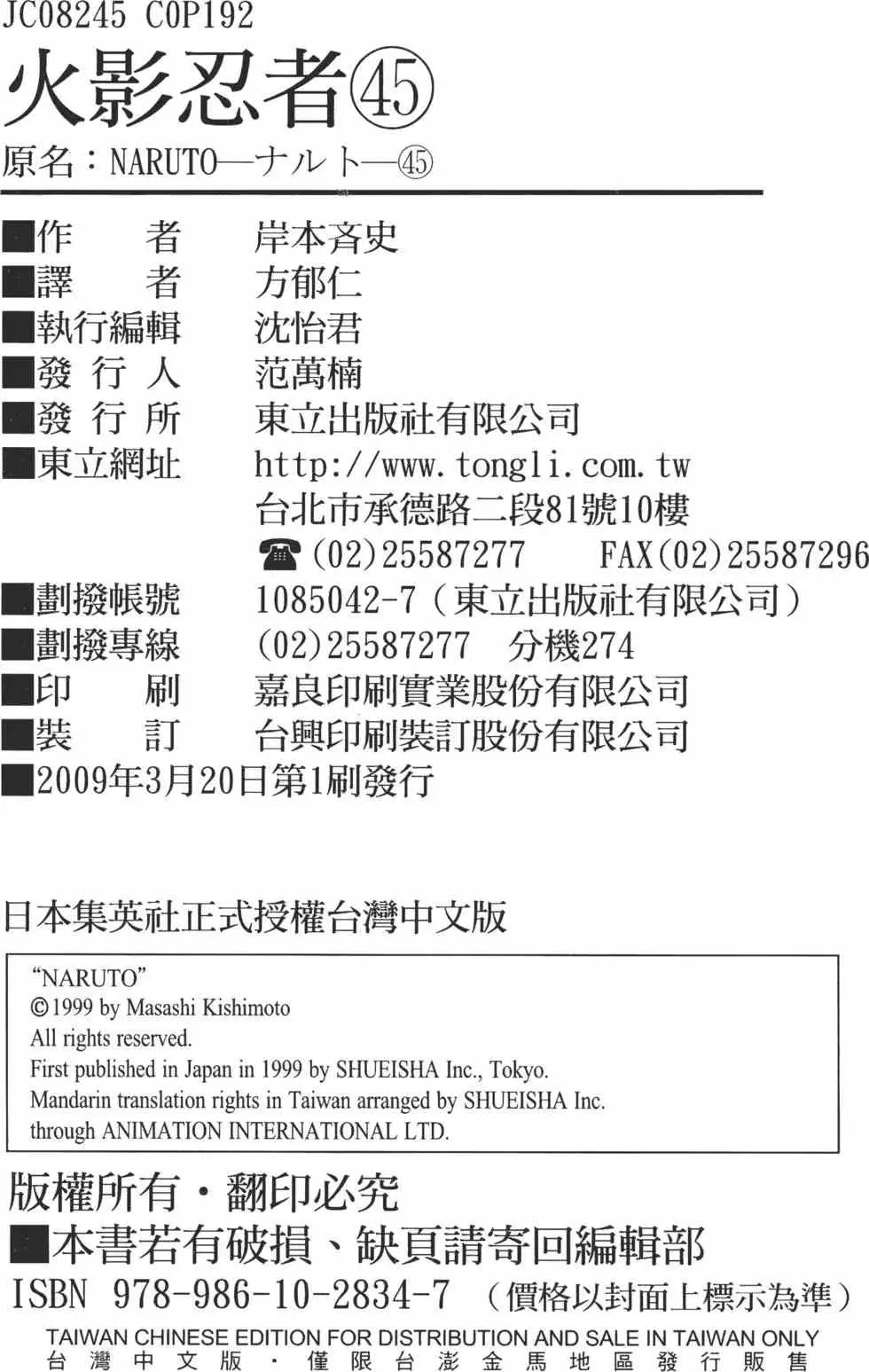 第564页