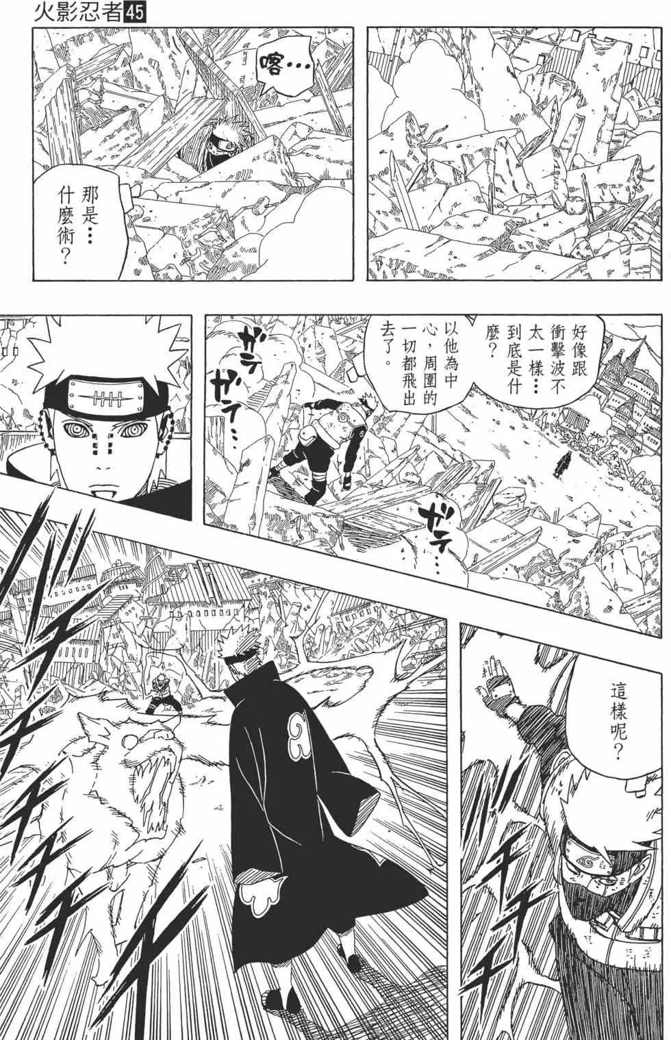 第495页