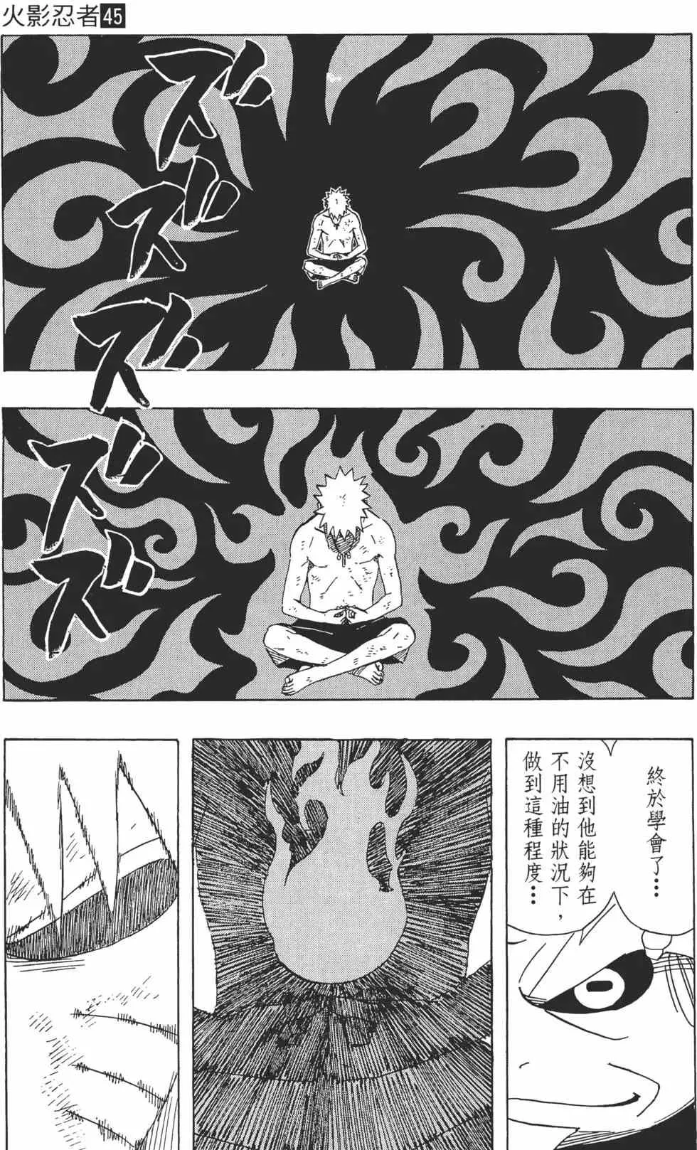 第291页