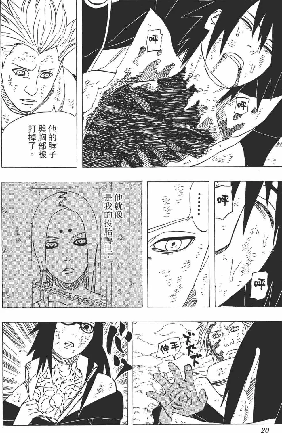 第54页