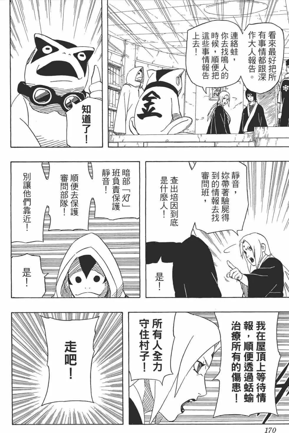 第504页