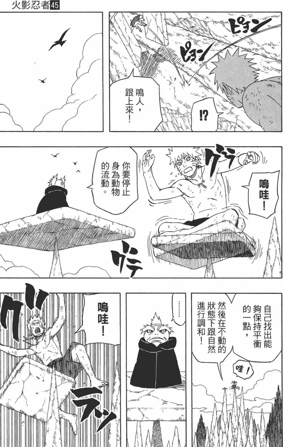 第243页