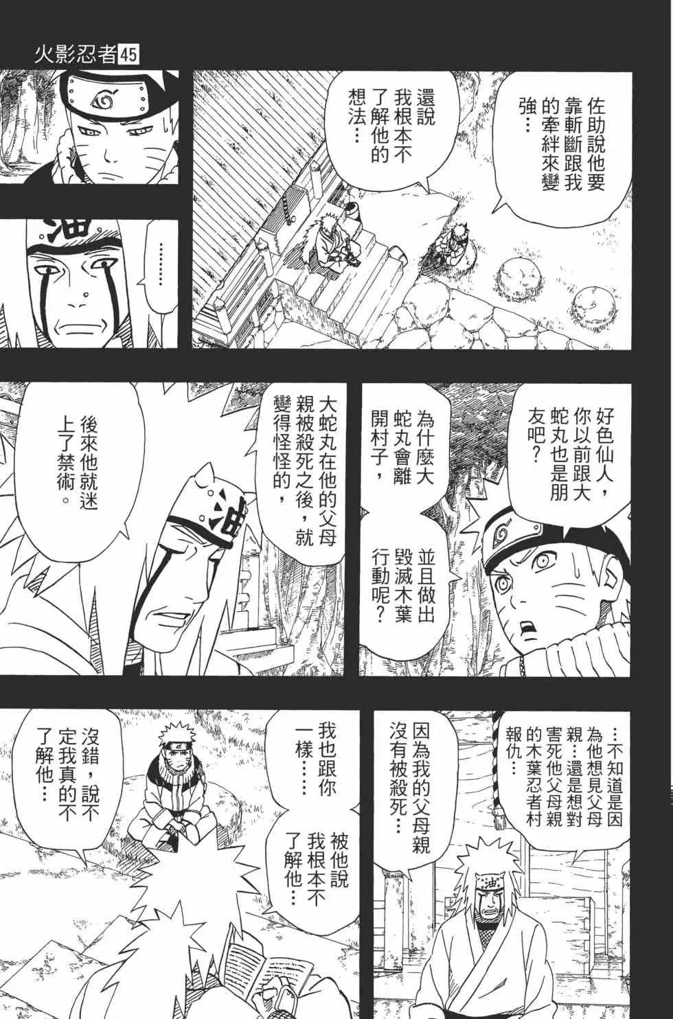 第195页