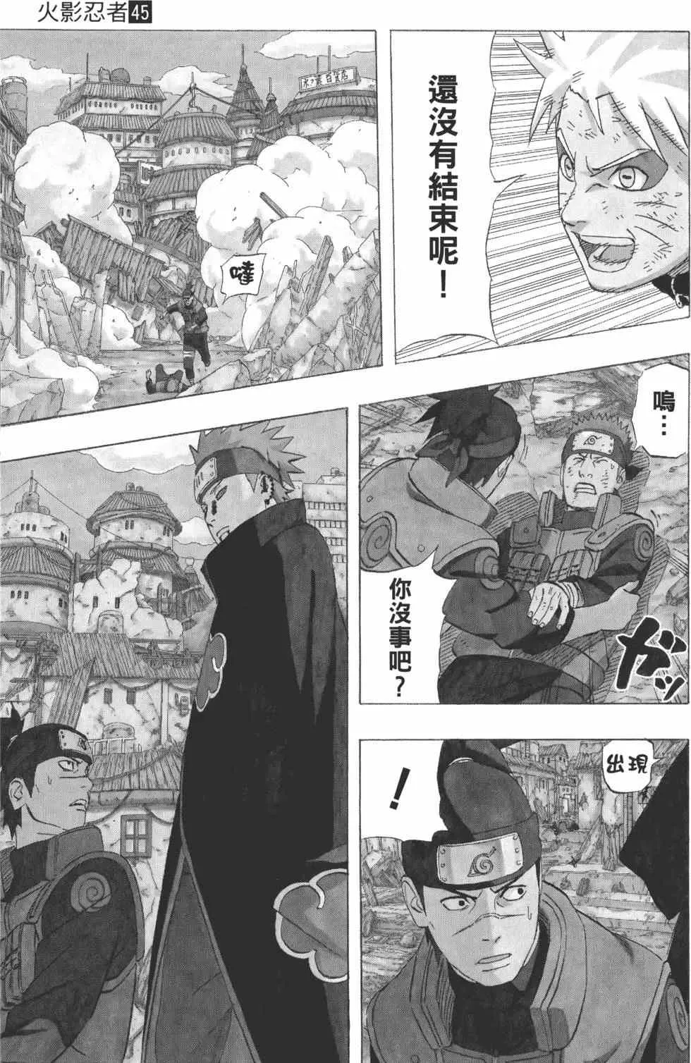 第393页