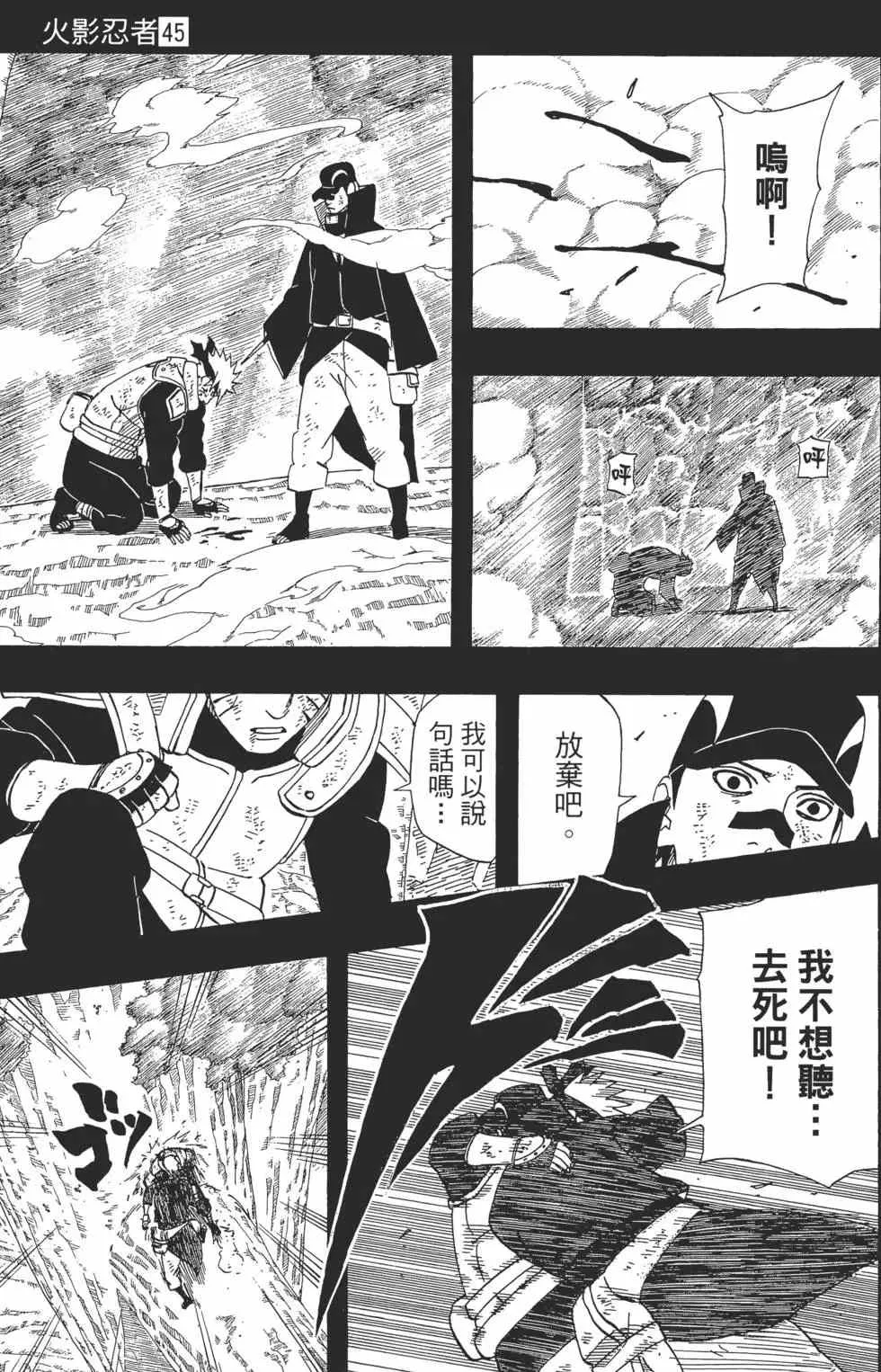第183页