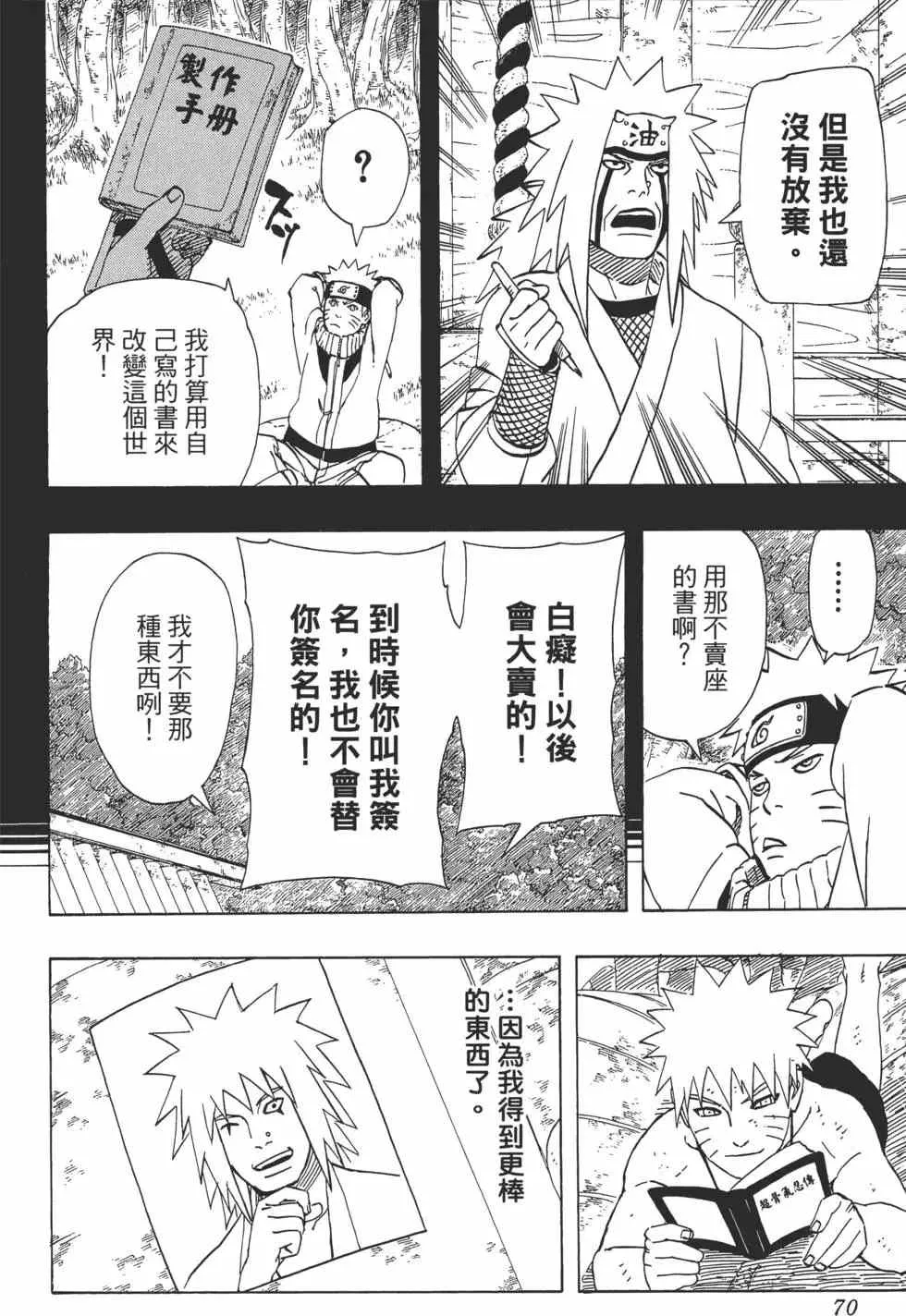 第204页