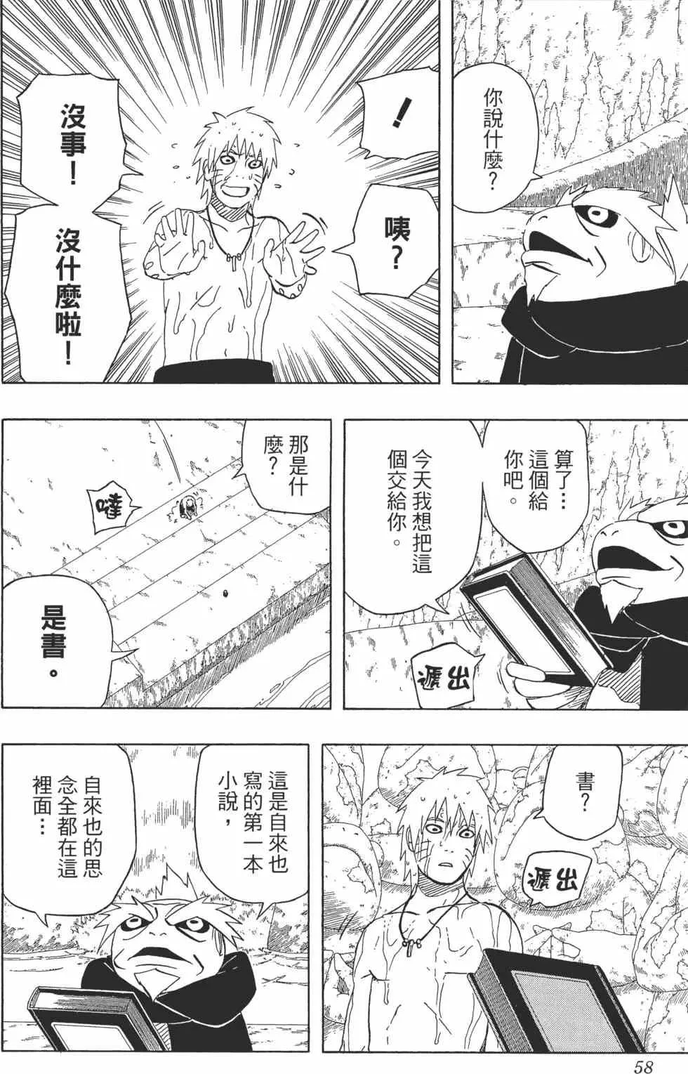 第168页