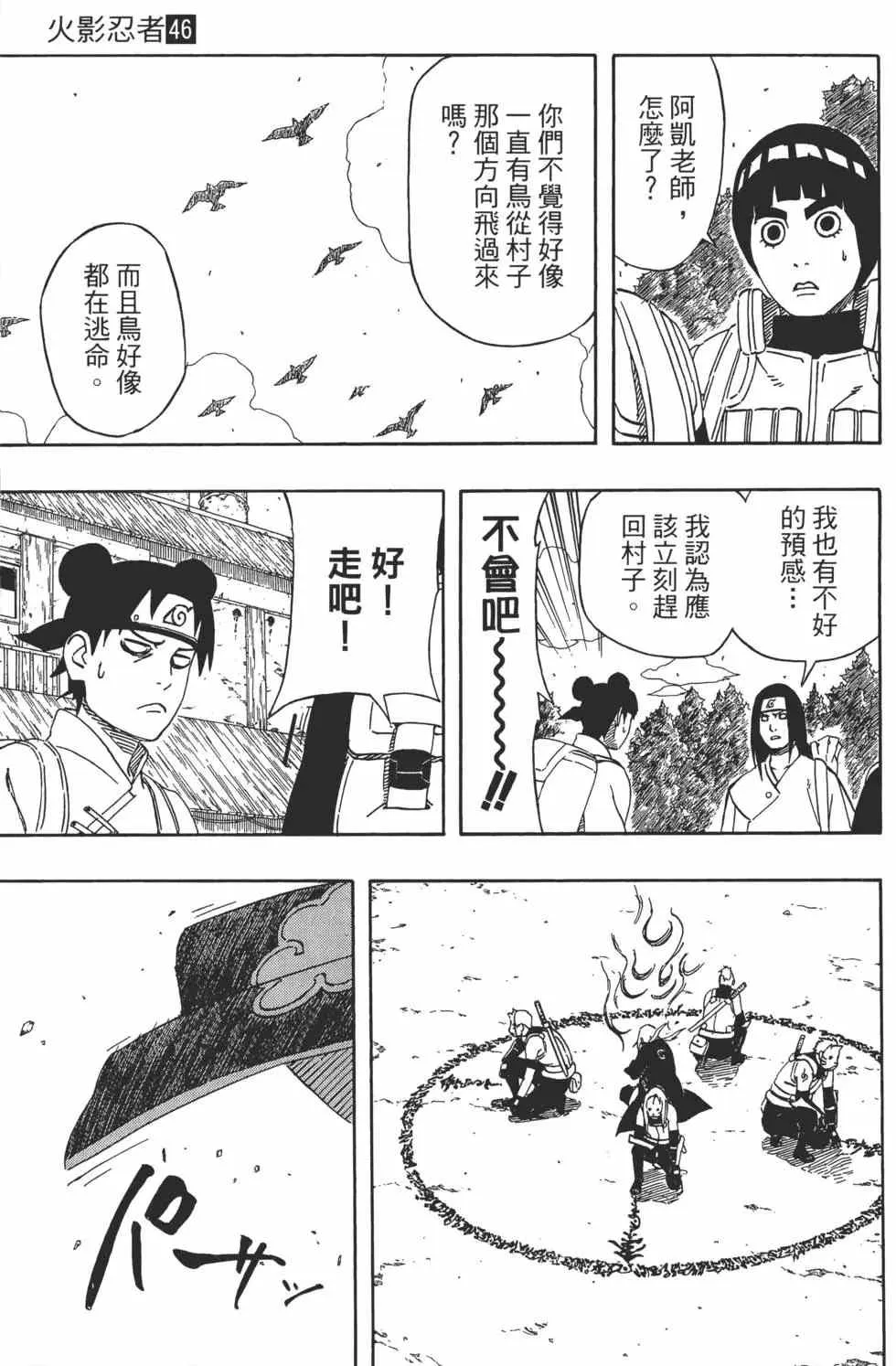 第273页