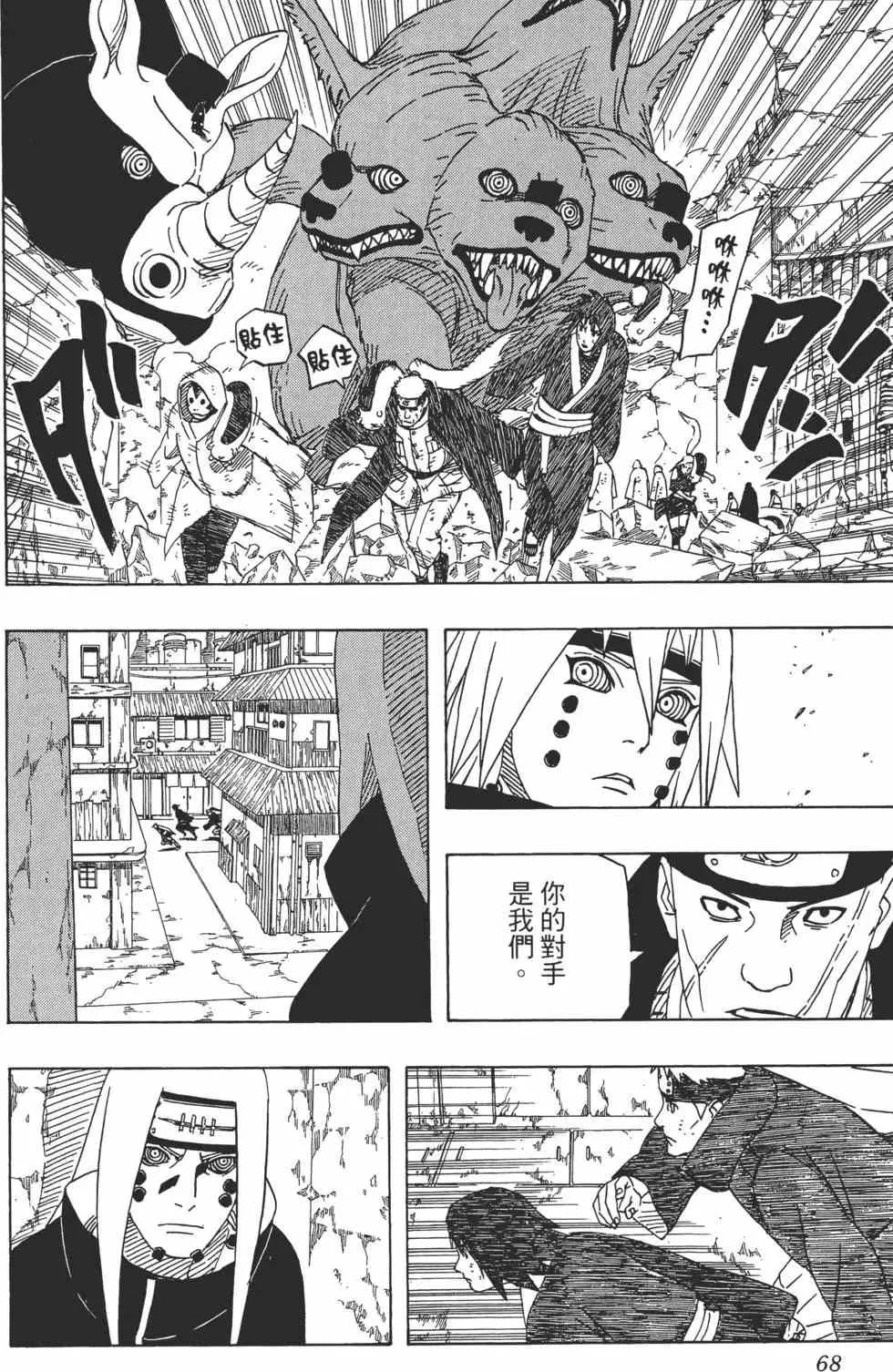 第198页