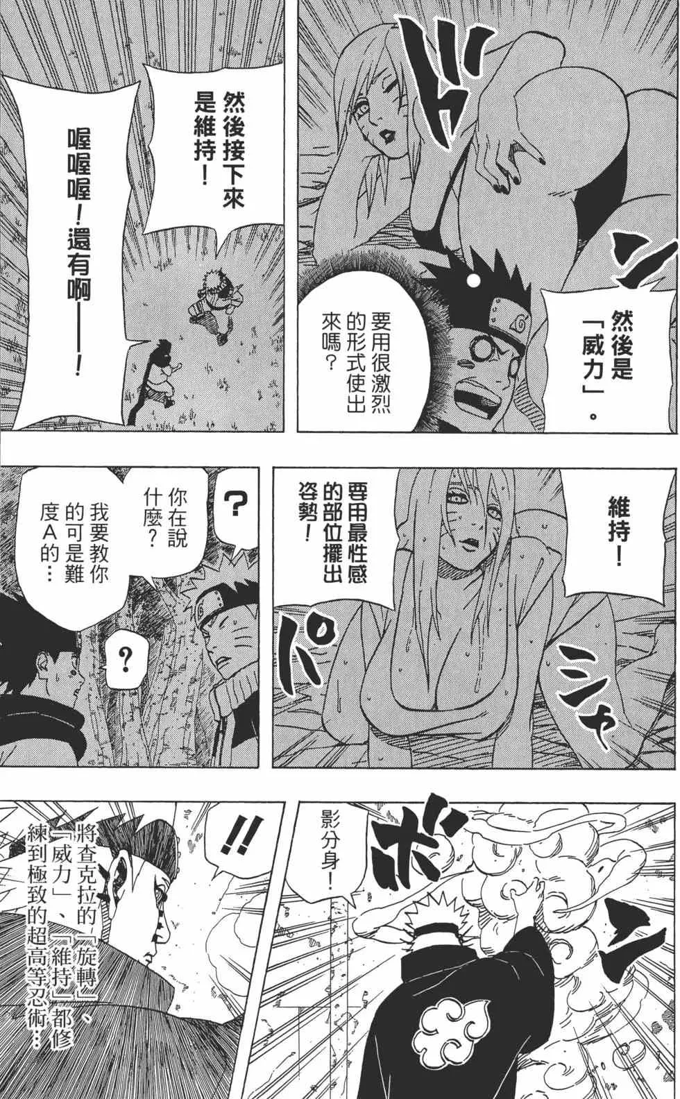 第297页