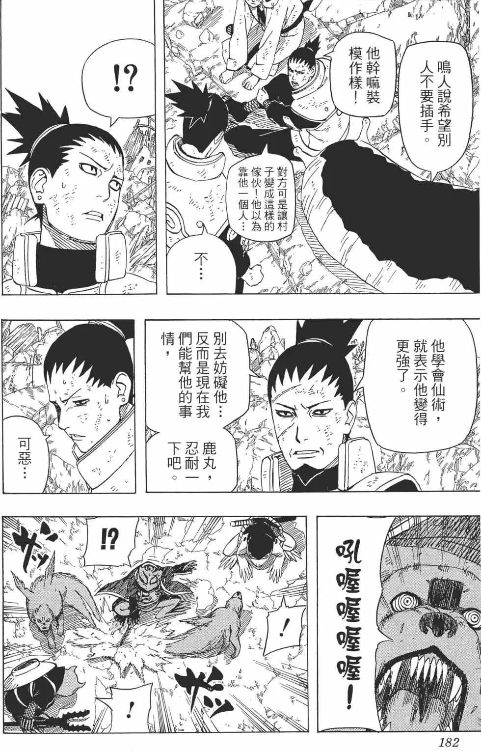 第540页