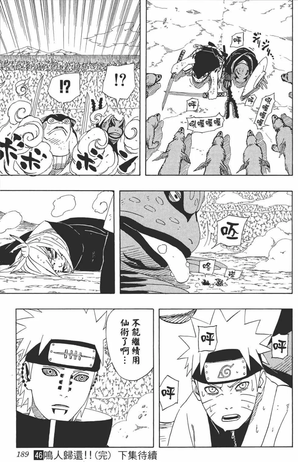 第561页