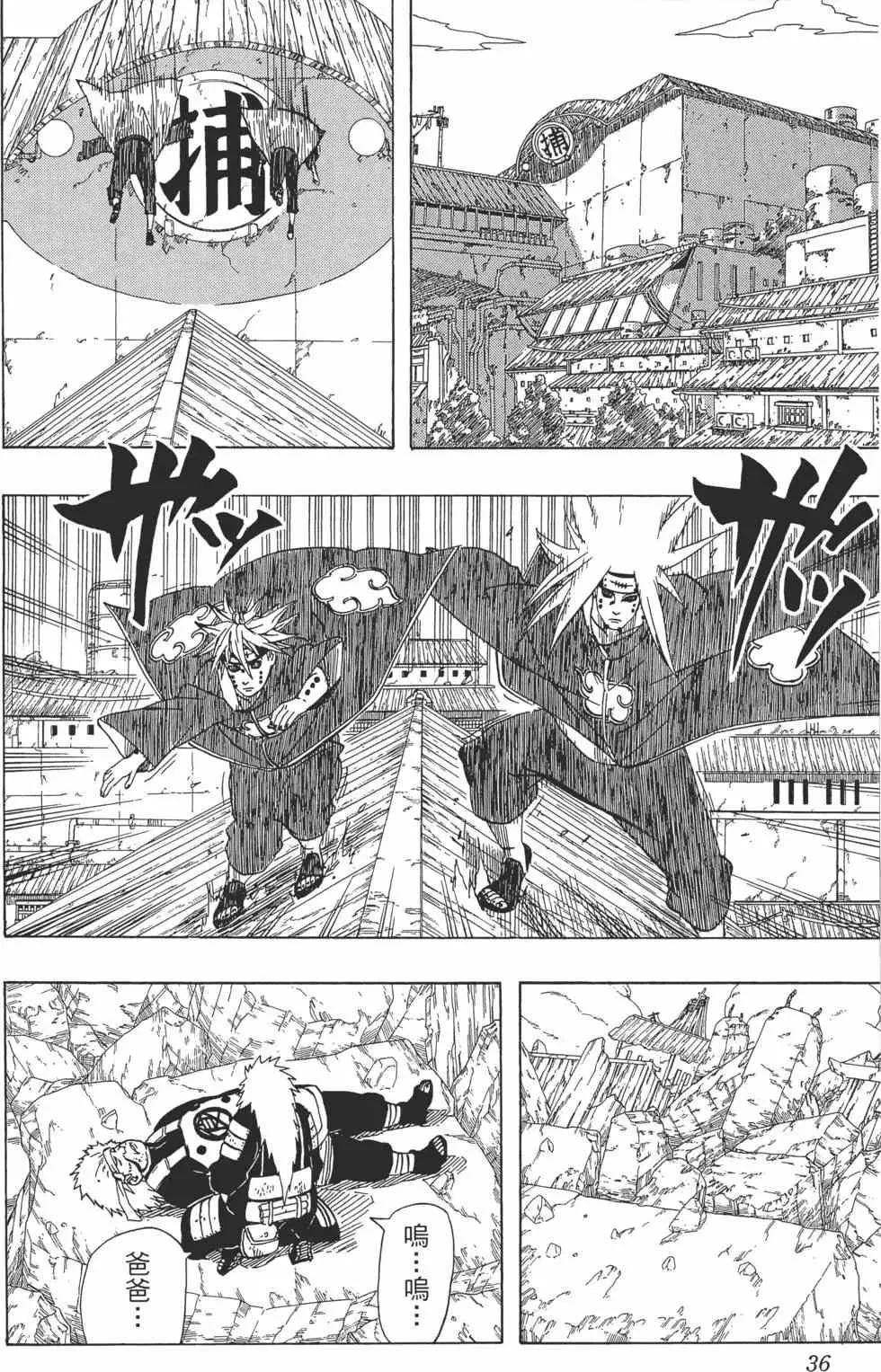 第102页