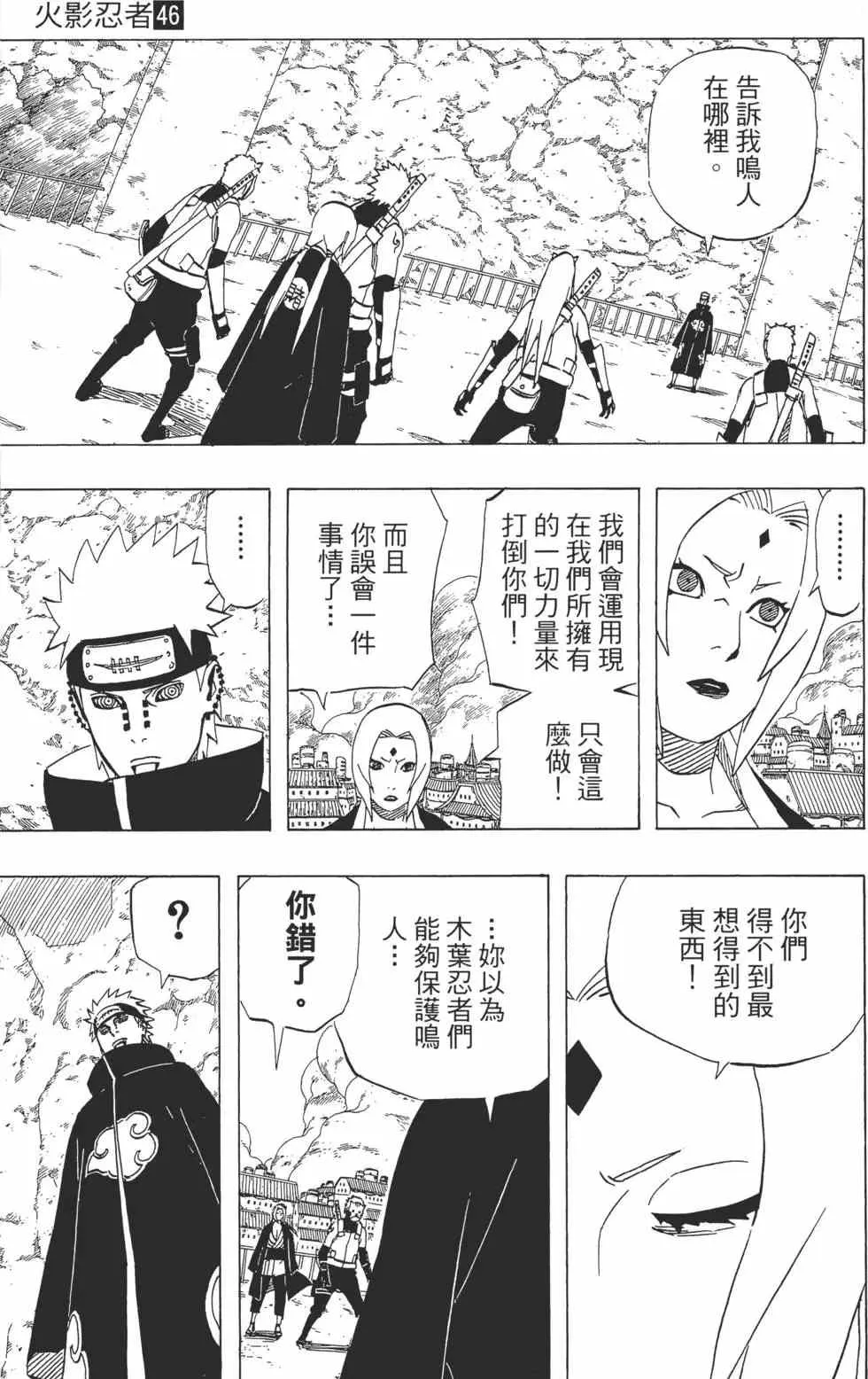 第315页