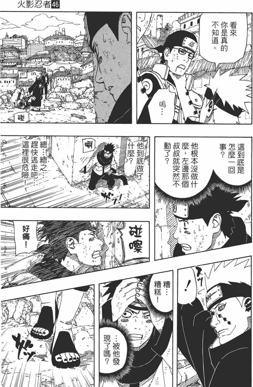 第189页