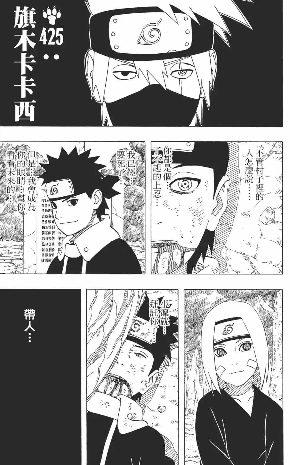 第123页