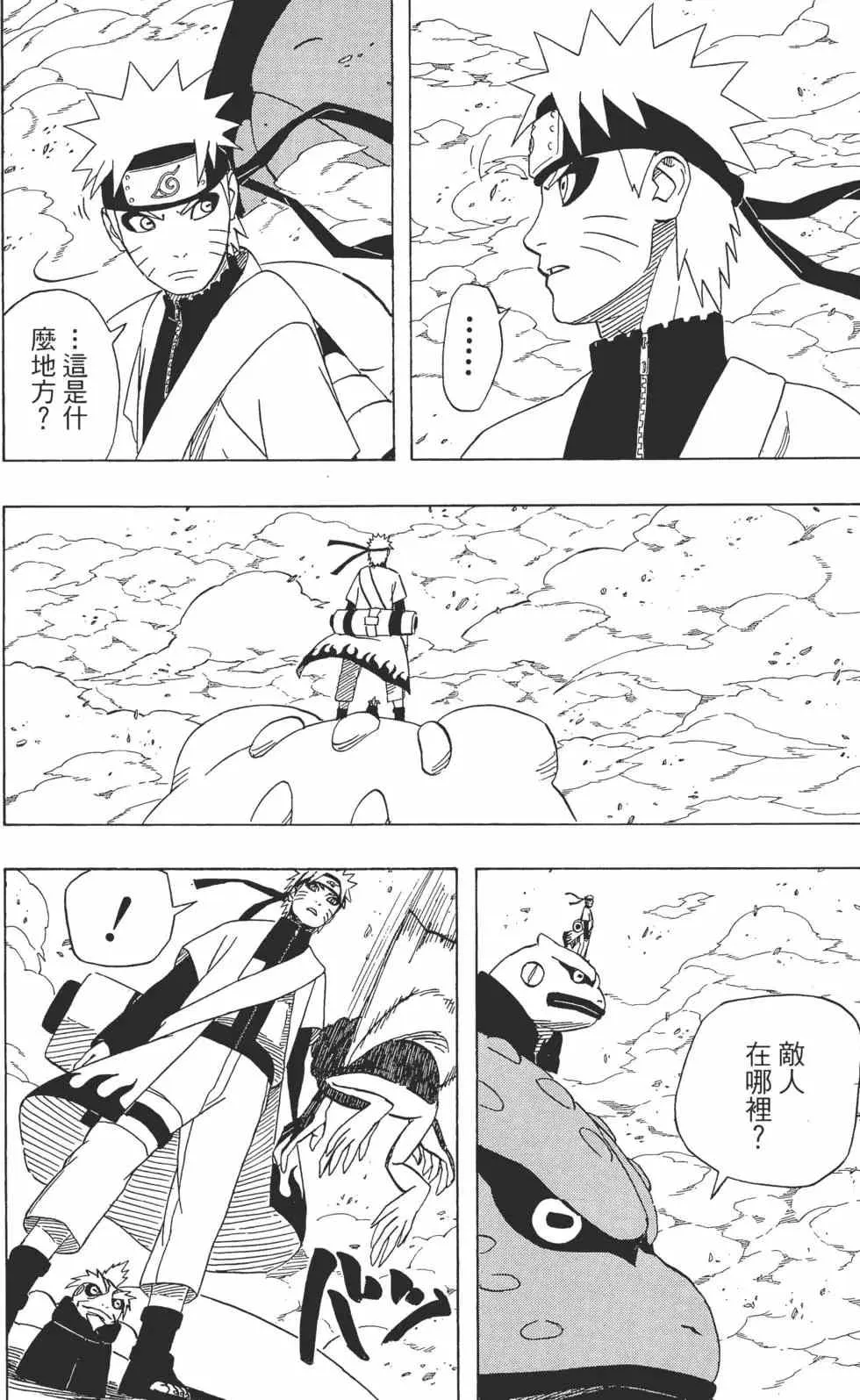 第408页