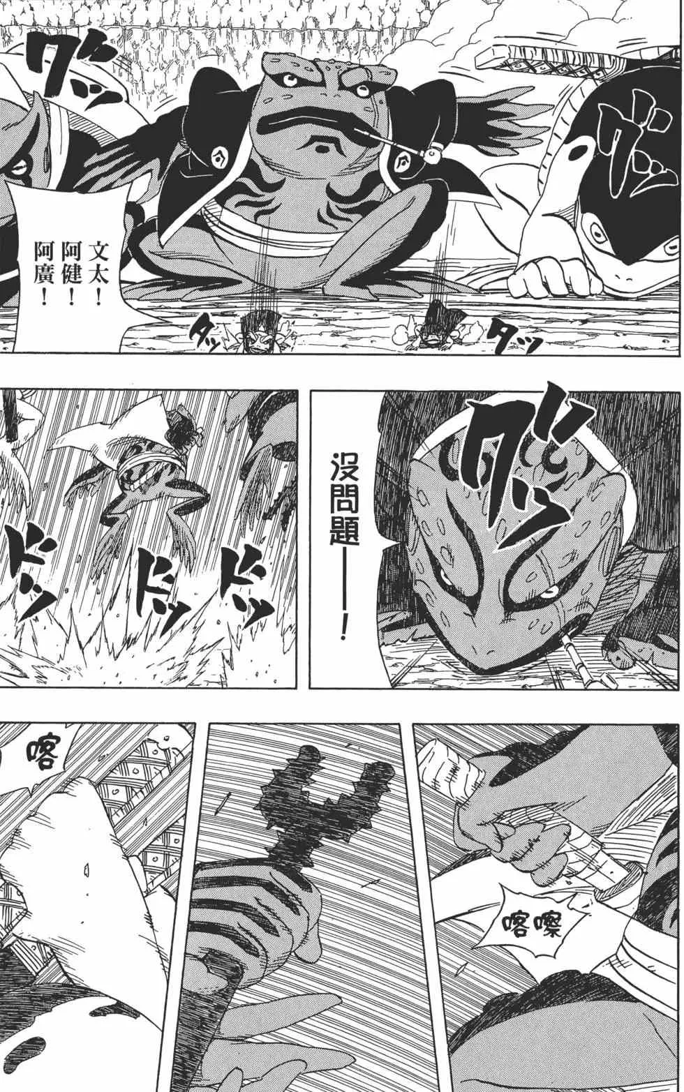 第489页