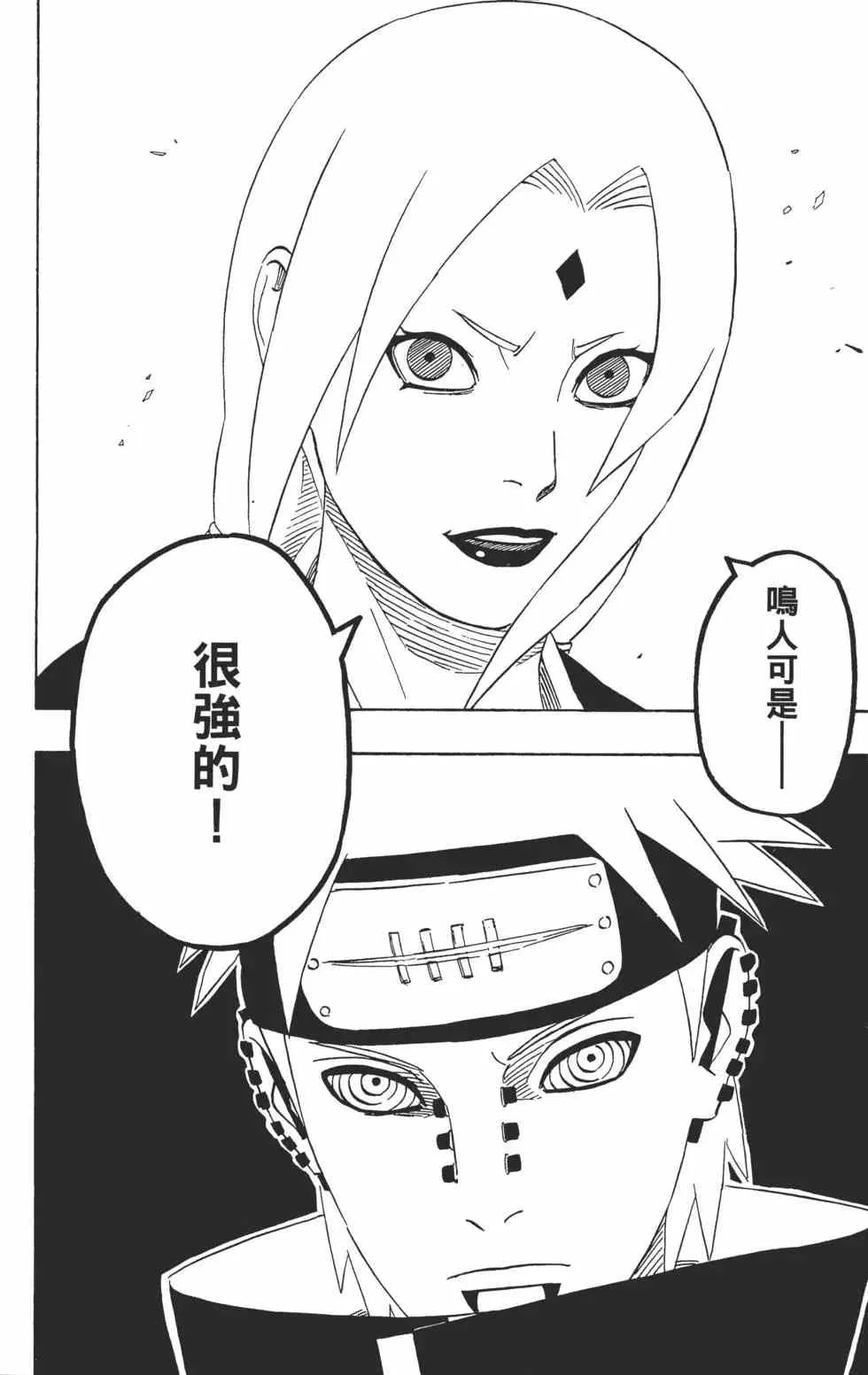 第318页