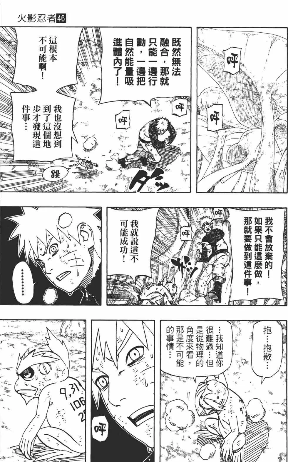 第201页